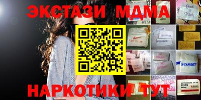 стафф Ирбит