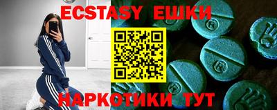 кокс Балашиха