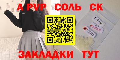 стафф Ирбит