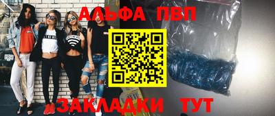 стафф Ирбит