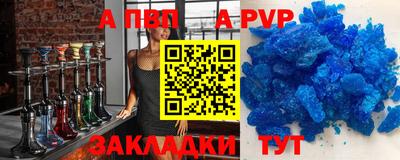 стафф Ирбит