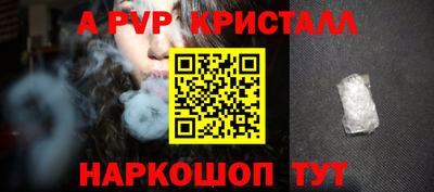стафф Ирбит