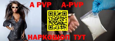 стафф Ирбит