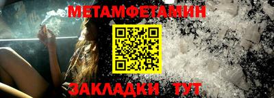 стафф Ирбит