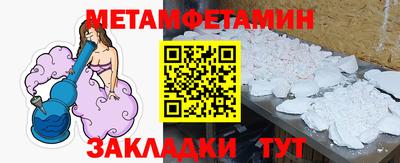 дмт Ипатово