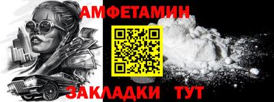 кокс Балашиха