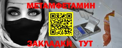 стафф Ирбит