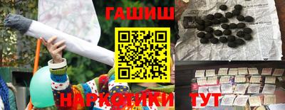 сатива Балаково