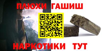 кокс Балашиха