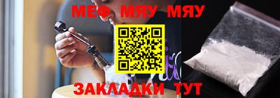 сатива Балаково