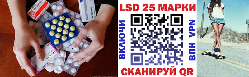 LSD-25 экстази кислота  где купить наркотик  Сыктывкар 