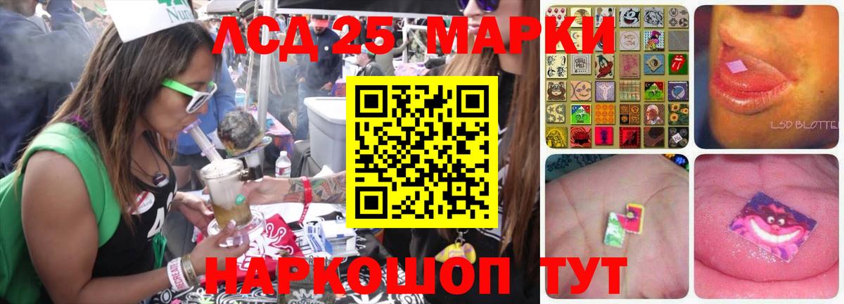 ЛСД экстази кислота Сыктывкар