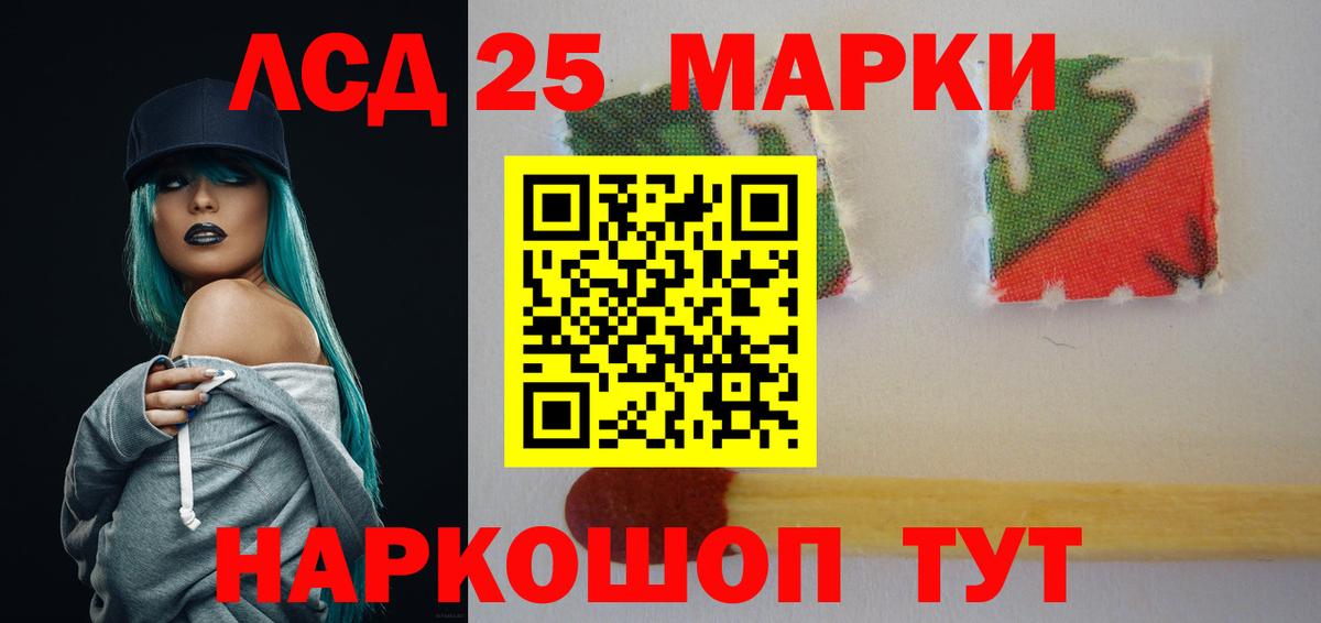 Лсд 25 экстази  ЛСД экстази ecstasy  Вход с VPN  ЛСД экстази кислота  Сыктывкар 