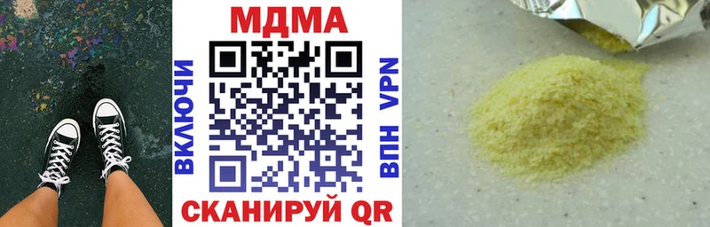 МДМА кристаллы  закладки  Сыктывкар 