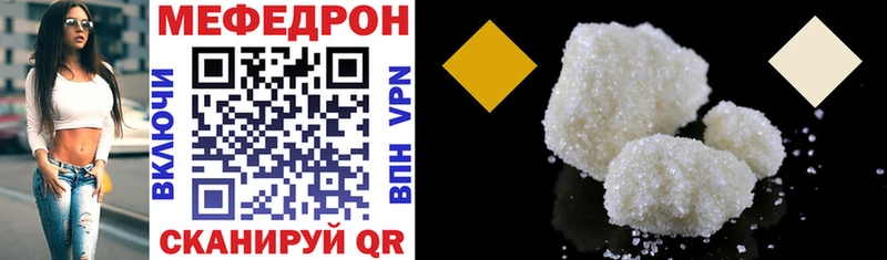 Мефедрон VHQ  Сыктывкар 