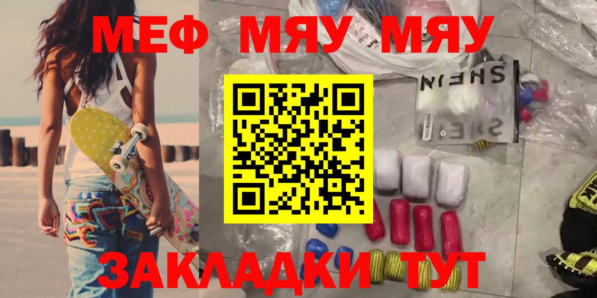 Меф Сыктывкар