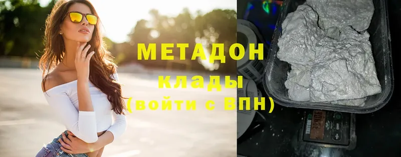 МЕТАДОН белоснежный  Сыктывкар 