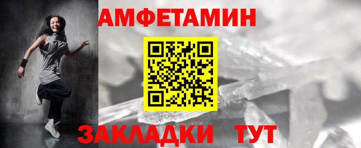 Метамфетамин мет Сыктывкар