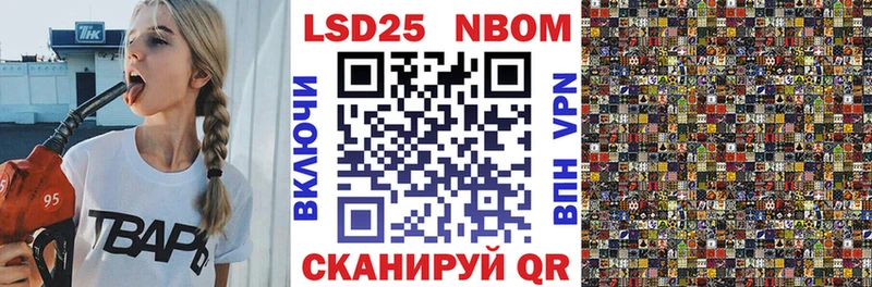 hydra ссылки  Сыктывкар  Марки 25I-NBOMe 1,8мг 