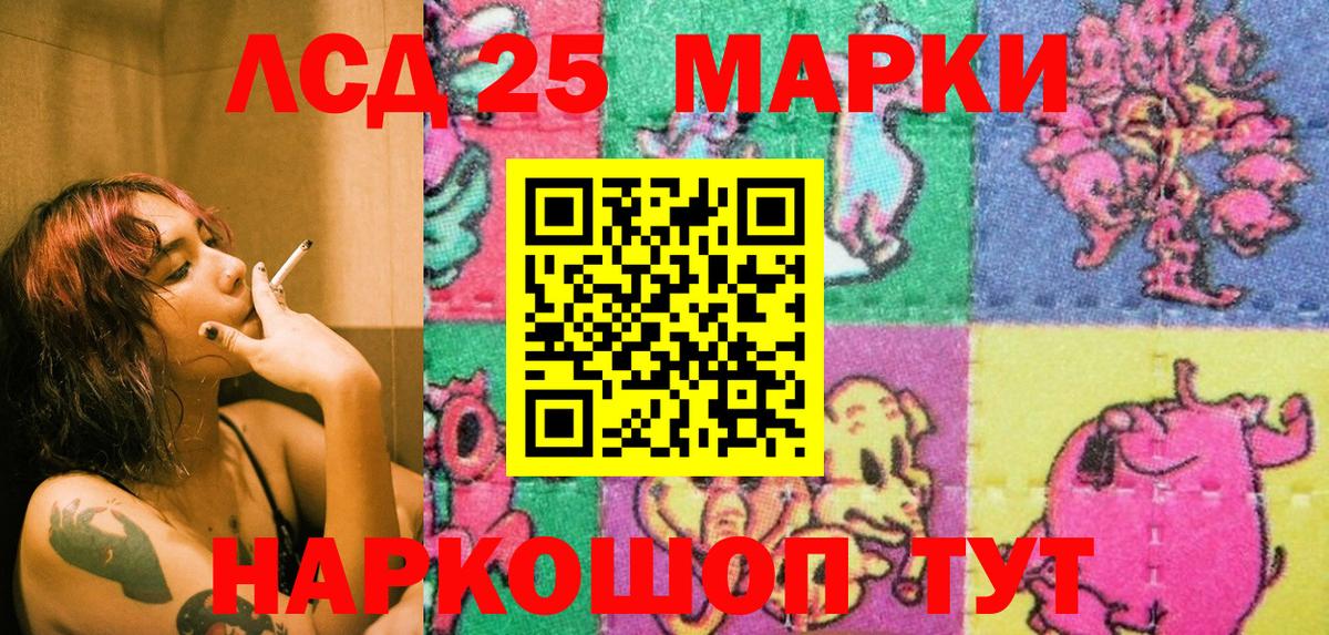 Марки NBOMe 1,8мг  Марки NBOMe 1,8мг  Марки 25I-NBOMe  Сыктывкар 