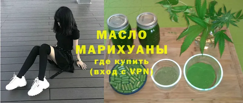 что такое наркотик  Сыктывкар  mega ONION  нарко площадка формула  Дистиллят ТГК вейп 