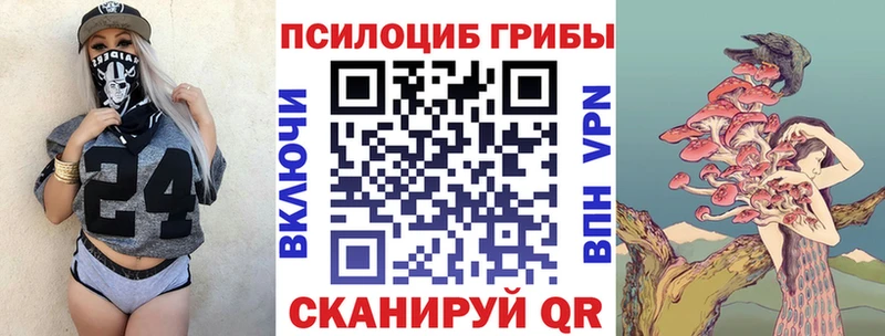 Галлюциногенные грибы прущие грибы  это как зайти  Сыктывкар 