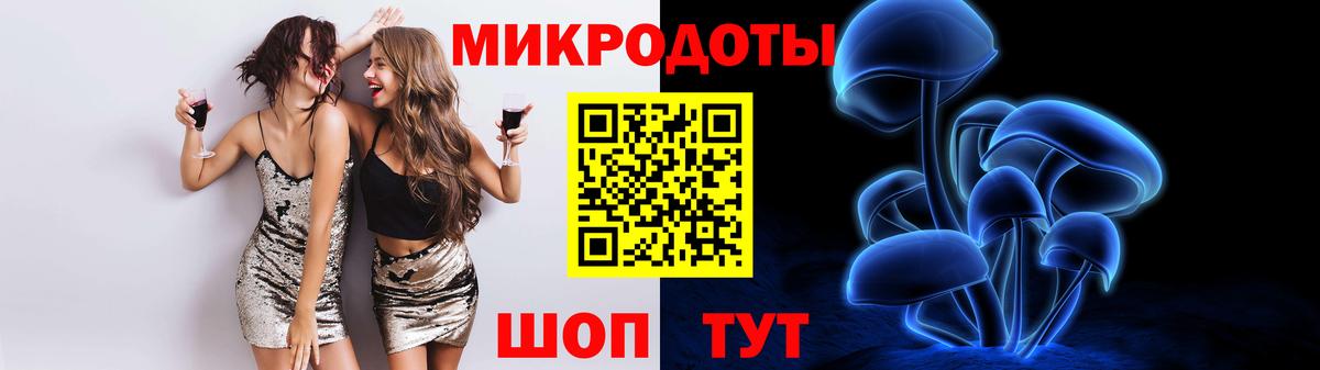 Сыктывкар  Псилоцибиновые грибы Magic Shrooms  Вход с VPN  Галлюциногенные грибы Psilocybine cubensis 