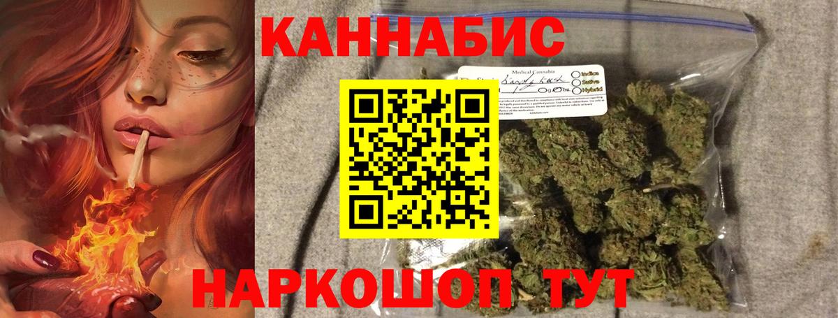 Шишки марихуана Amnesia  Шишки марихуана тримм  Сыктывкар  МАРИХУАНА SATIVA & INDICA 