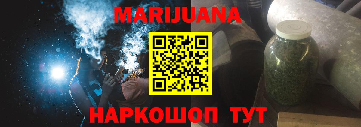 Бошки Шишки Ganja  Вход с VPN  Сыктывкар  Бошки Шишки OG Kush 