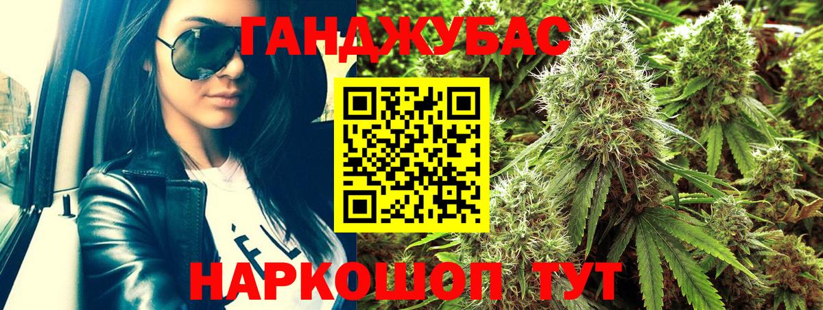 Бошки марихуана планчик Сыктывкар